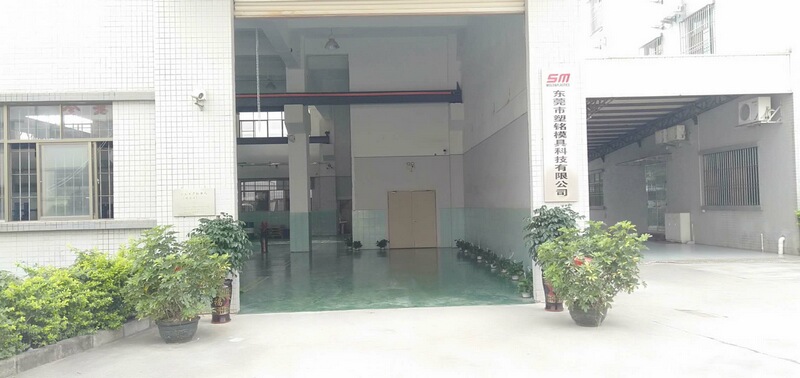 Factory Gate